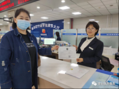 <b>《食品经营许可证》过期无法延续？宝鸡市金台区行政审批局助企解难</b>