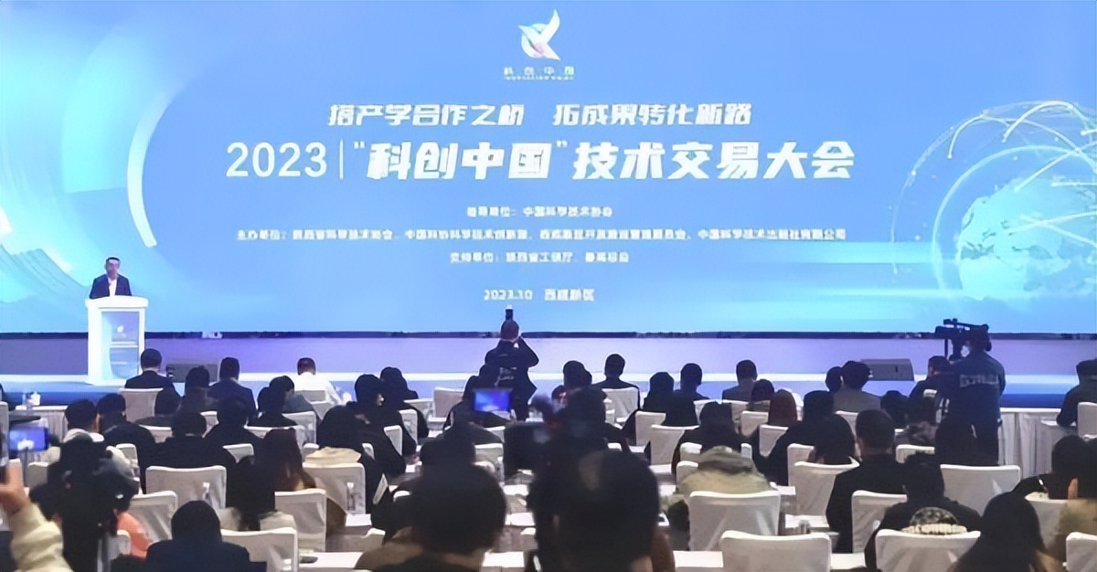 <b>“科技工作者之家”正式落户西咸国际文创小镇</b>