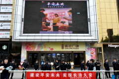 <b>增强群众幸福感 未央公安开展满意度宣传活动</b>