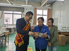 <b>中国银行西安经济技术开发区支行开展残障群体反诈宣传</b>