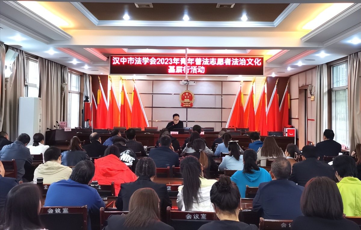 <b>汉中市法学会开展青年普法志愿者法治文化基层行活动</b>