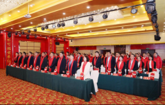 <b>人保寿险商洛市分公司召开2024年首季峰启动大会</b>