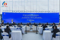 <b>第三届中国对外贸易（国际果业）高质量发展对话会成功举办</b>