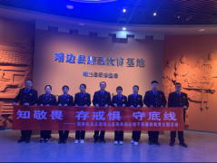 <b>沐浴廉政清风洗礼！靖边县税务局开展廉政教育主题活动</b>