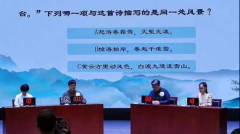 <b>陕西省图书馆视障读者获得全国一等奖</b>