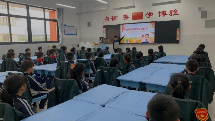少先队建队日  西安市东城二校带领队员们接受红色洗礼 传承红色基因