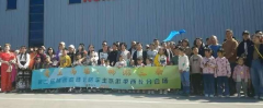 第二届陕西高速公路车主节活动暨采摘季活动在眉县汤峪镇举行