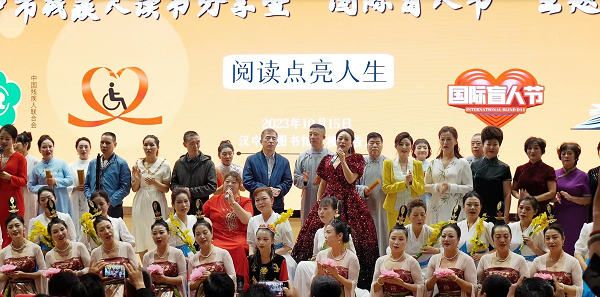 <b>汉中市残疾人读书分享暨“国际盲人节”主题朗诵会在市图书馆举行  </b>