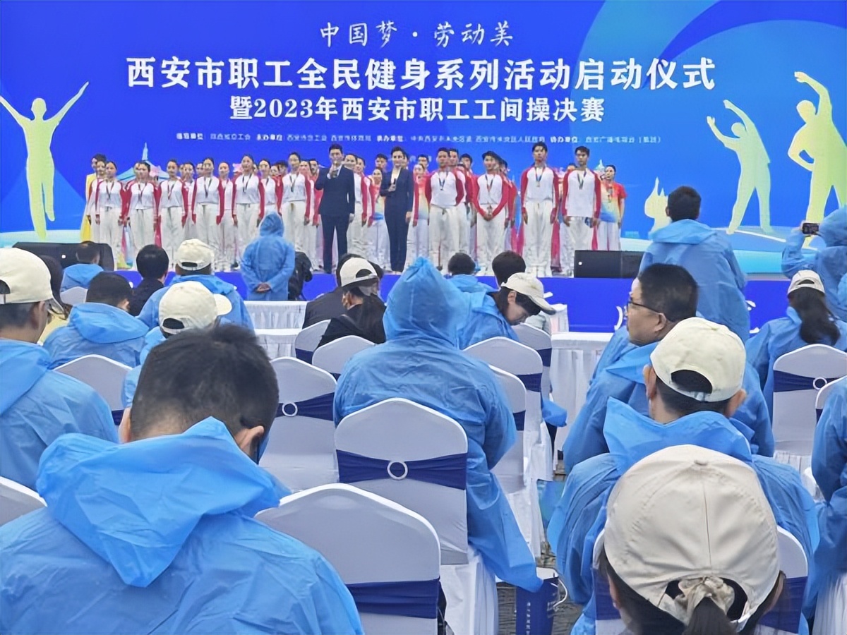 <b>雁塔区总工会在“中国梦·劳动美”2023年西安职工工间操决赛中喜获佳绩</b>
