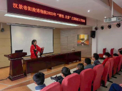 汉景帝阳陵博物院2023年“博悟·关爱”之国际盲人节活动举办
