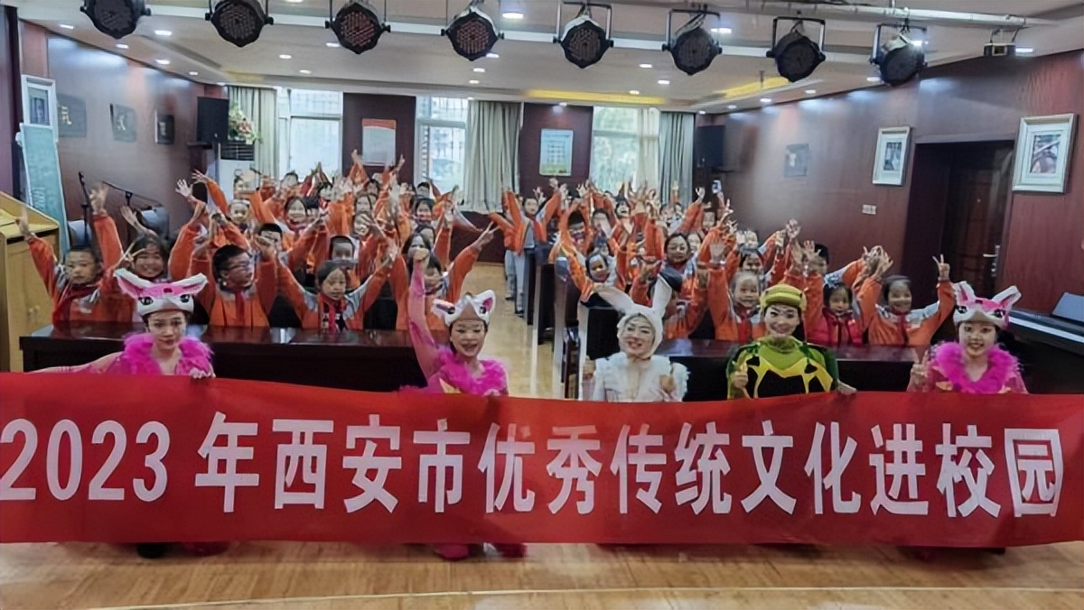 <b>西安市雁塔区科创路小学举行“文化进校园 童话润童心”活动</b>