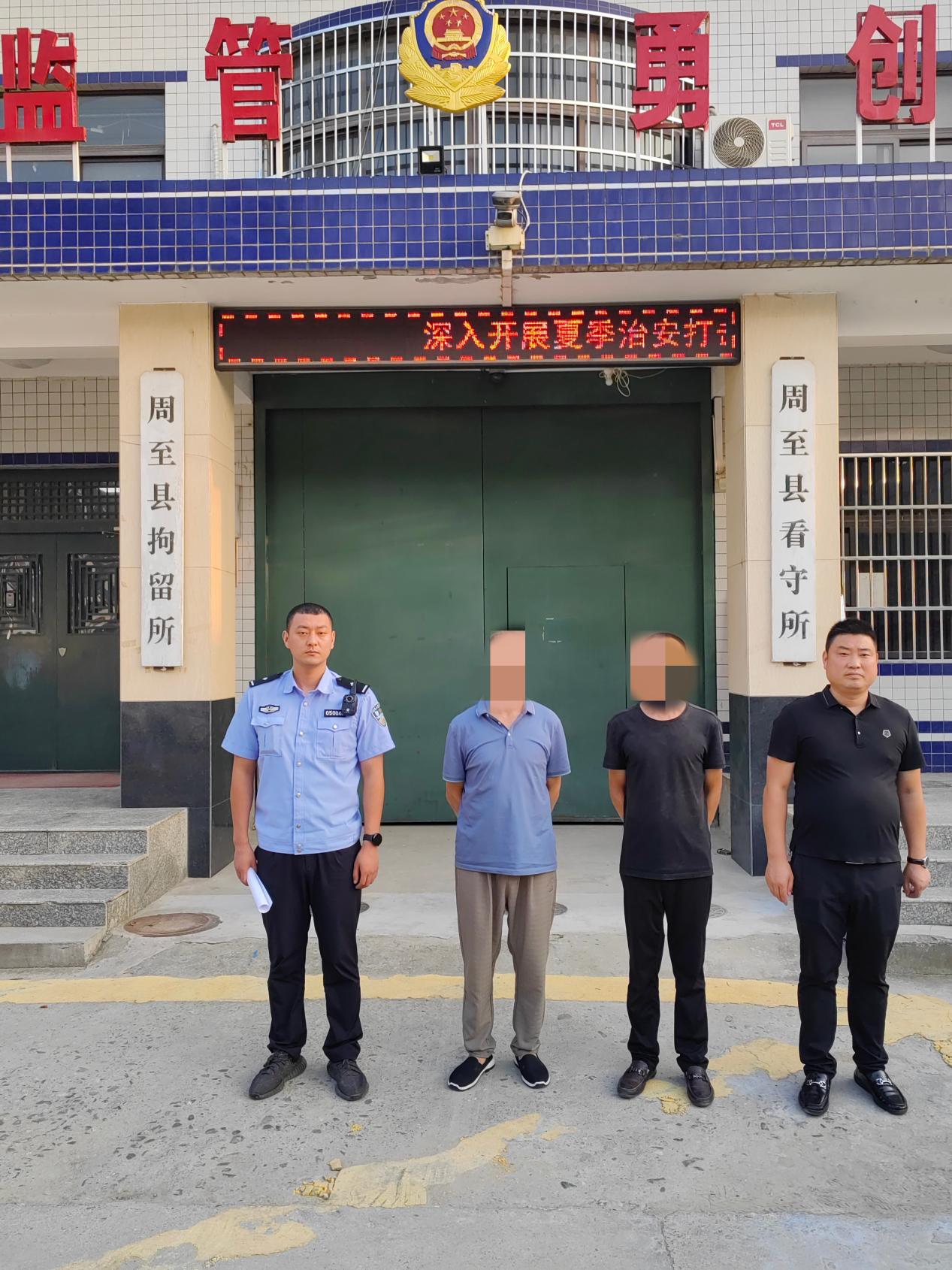 <b>严惩！周至公安破获特大盗窃电能案</b>