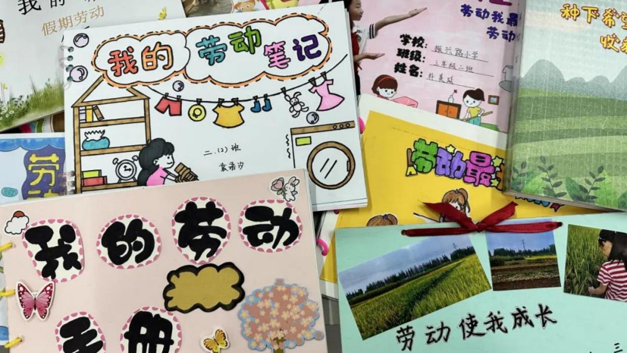 <b>劳动最光荣 巧手绘童心 碑林区振兴路小学举行第二届劳动绘本创作大赛</b>