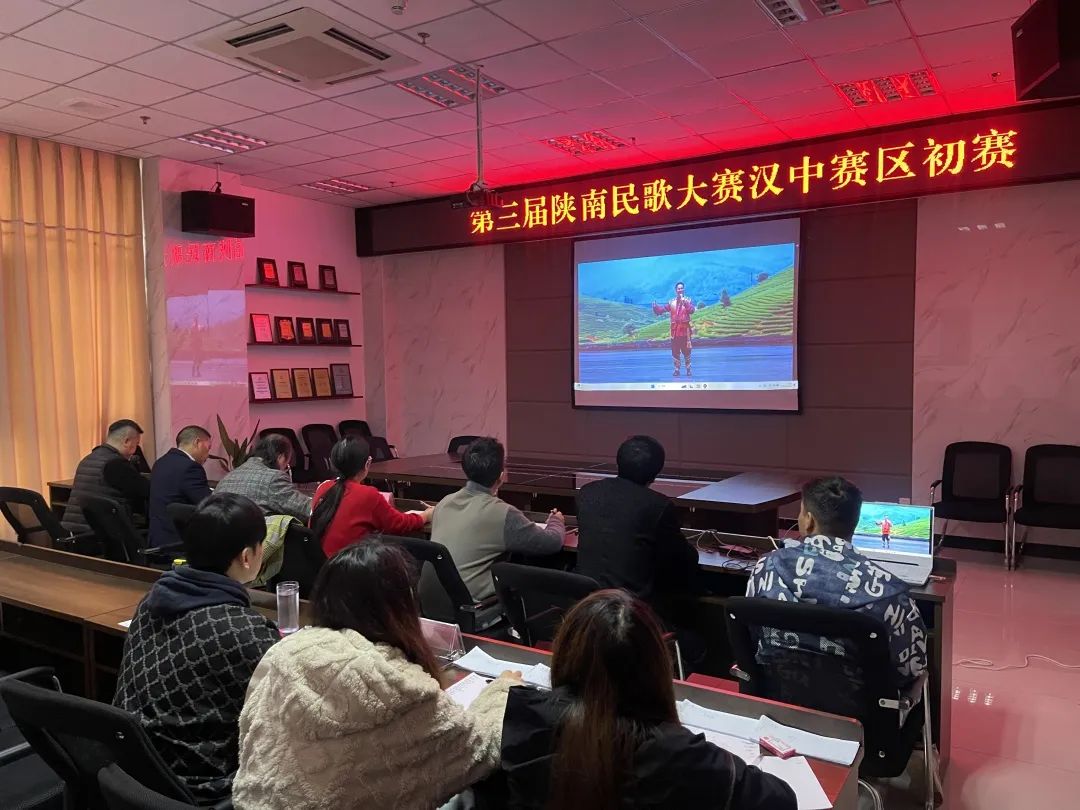 <b>第三届陕南民歌大赛汉中赛区初赛开赛</b>