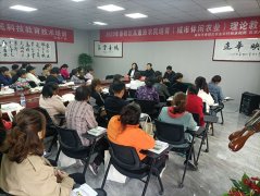 咸阳市秦都区农广校开展高素质农民培育班 发掘“文化+农旅”融合新路径