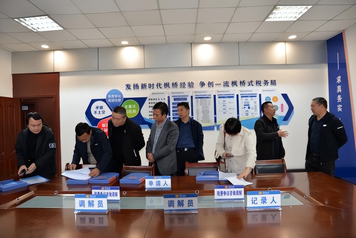 <b>靖边县税务局学习“枫桥式税务局”建设 构筑基层税收治理新格局</b>