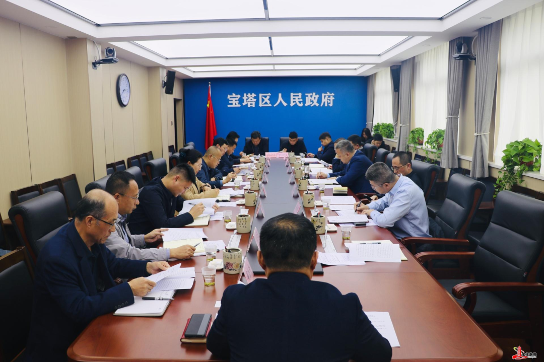 <b>宝塔区召开生态环境保护督察工作再研究再部署会议  </b>