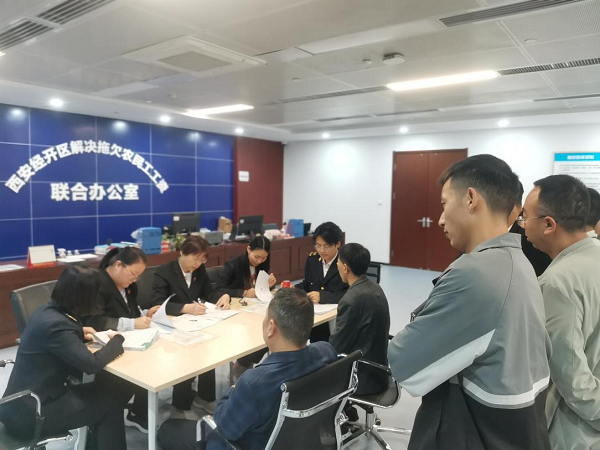 <b>西安经开区：创新调解模式 提高“一站式”服务效能  </b>