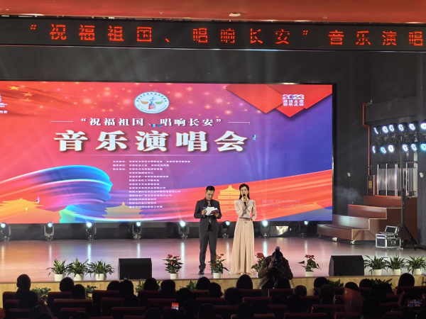 <b>“祝福祖国  唱响长安”大型音乐演唱会在长安举行  </b>