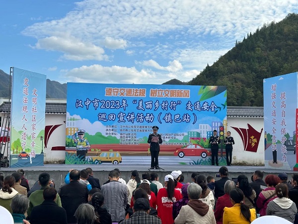 <b>汉中市“美丽乡村行”交通安全巡回宣讲活动走进镇巴县  </b>