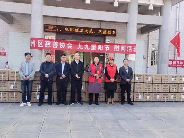 <b>商洛市商州区：九九重阳丹桂香 慈善家园幸福多 </b>