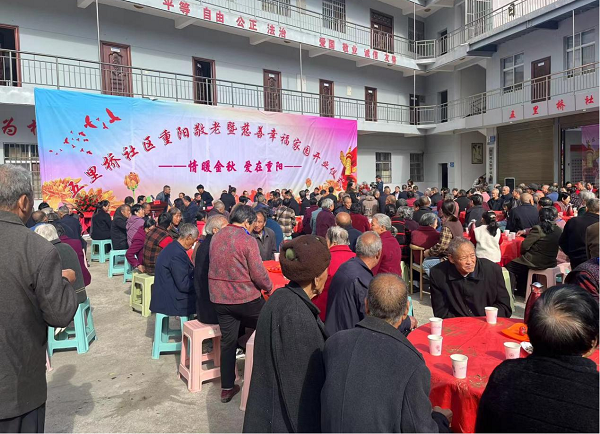 <b>商洛市慈善协会参加山阳县幸福家园开业仪式</b>