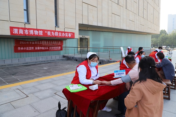 <b>渭南市博物馆举办重阳敬老爱老活动  </b>