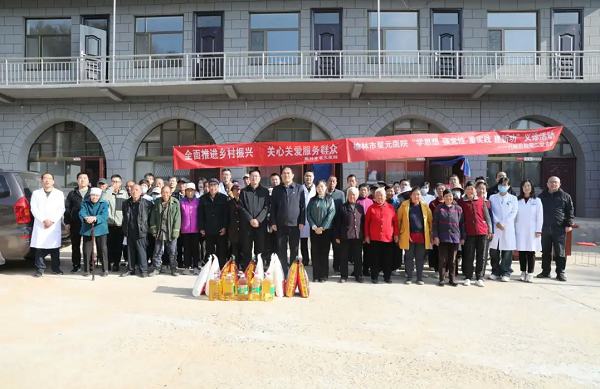 <b>榆林市星元医院重阳节进大河塔镇杨会塔村举办健康义诊活动</b>