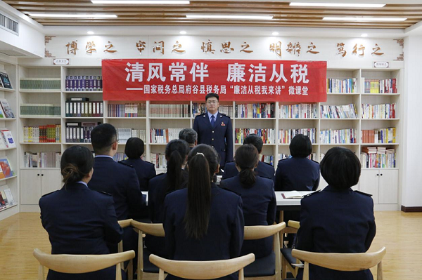 <b>府谷县税务局：入职第一课 帮助青年干部系好“第一粒扣子”</b>