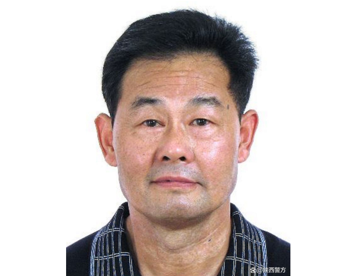 <b>西安公安侦破一涉恶集团！正在公开征集犯罪线索</b>