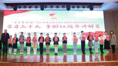 灞桥区东城二小学子在陕西省“红领巾讲解员”讲解技能展示活动中获佳绩