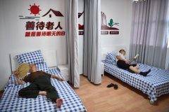 <b>陕西：“嵌入式”养老服务托起幸福夕阳红</b>