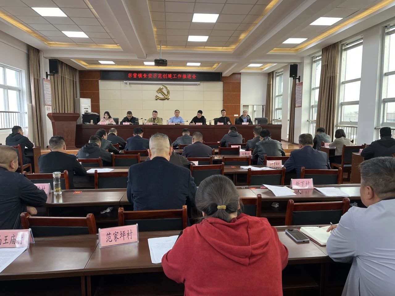 <b>汉中市汉台区宗营镇再发力 冲刺国家食品安全示范城市创建</b>