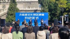 宝鸡市区最大碑林——金台区太极源文化景区碑林胜利开园