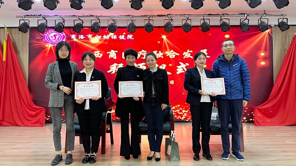 <b>专科共建 薪火相传 西北妇女儿童医院在商洛妇幼保健院举行共建专科授牌仪</b>