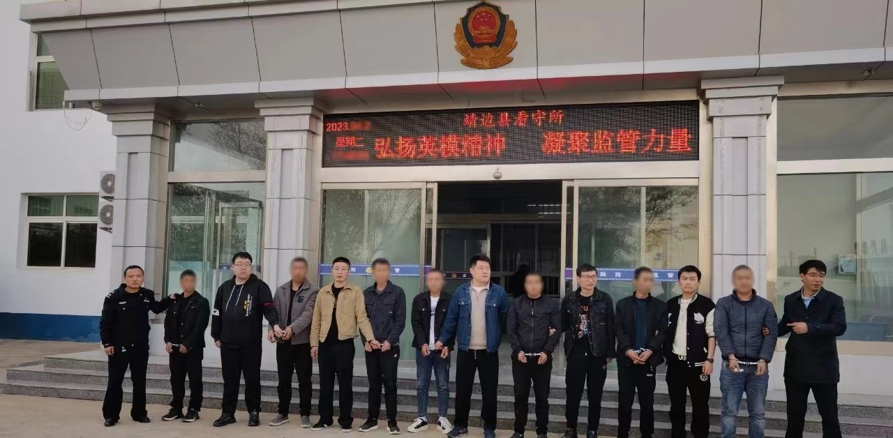 <b>涉案金额160余万元 靖边警方破获特大跨区域系列盗窃电缆线案</b>