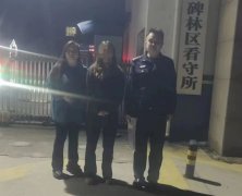 <b>“学托”蒙骗70多名家长共计50余万元 周至公安破获“学托” 系列诈骗案</b>