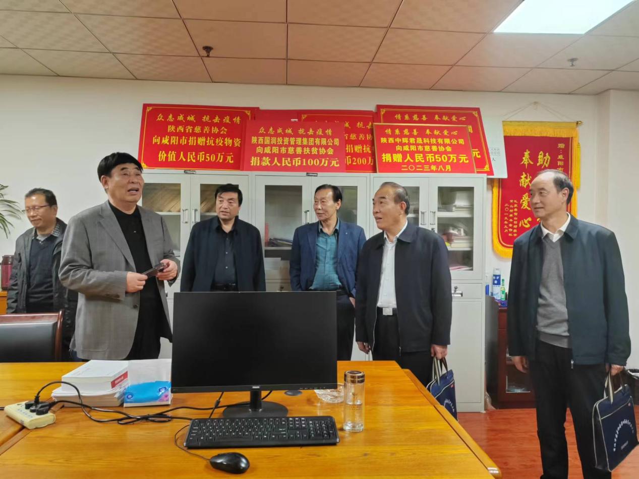 <b>商洛市慈善协会赴咸阳市考察学习</b>
