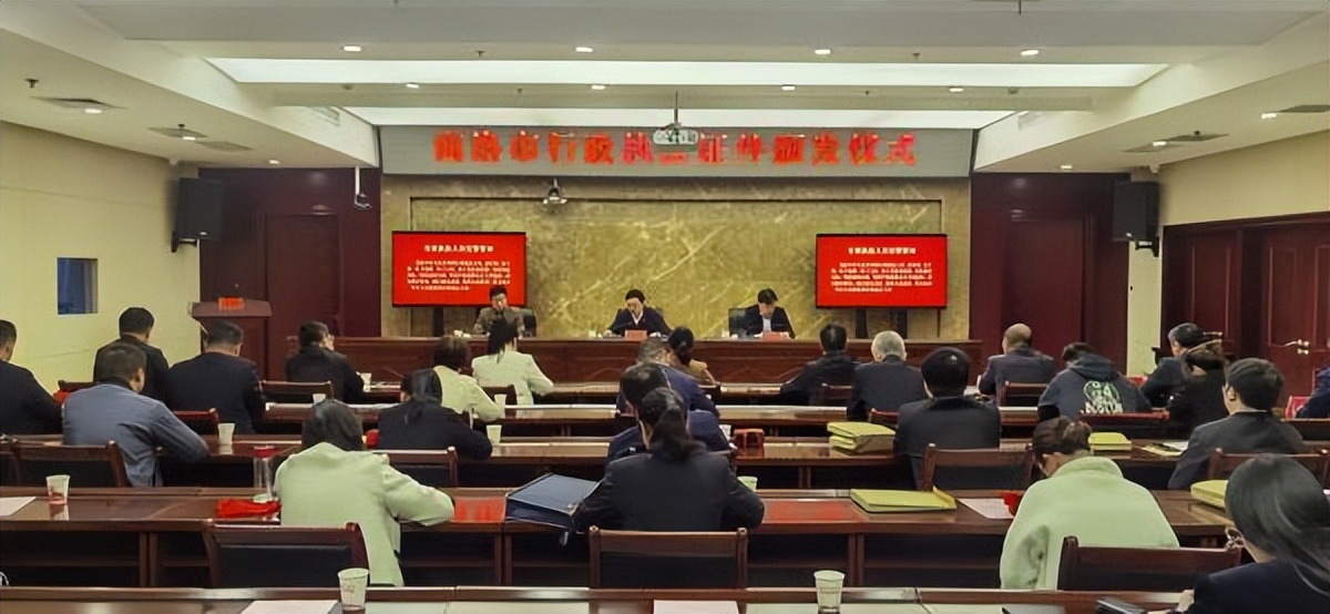 <b>商洛市司法局举行市行政执法证颁发仪式</b>