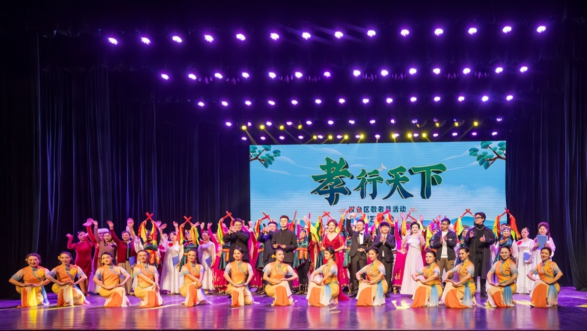 <b>汉中市汉台区举行敬老月“孝行天下”文艺晚会</b>