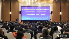 集中签约项目总投资4.2亿元！第三届世界奶羊产业发展大会在千阳召开