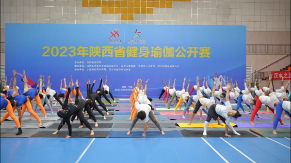 <b>2023年陕西省健身瑜伽公开赛在汉中市宁强县举办</b>