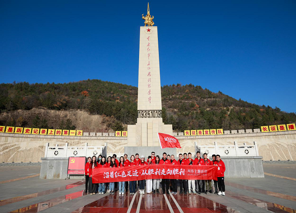 <b>沿着红色足迹·从胜利走向胜利”网络主题活动启动</b>