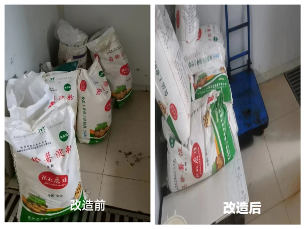 <b>延安市市场监督管理局全力推动食品小作坊高质量发展</b>