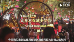 外国友人感受中国千年古都的深厚文脉