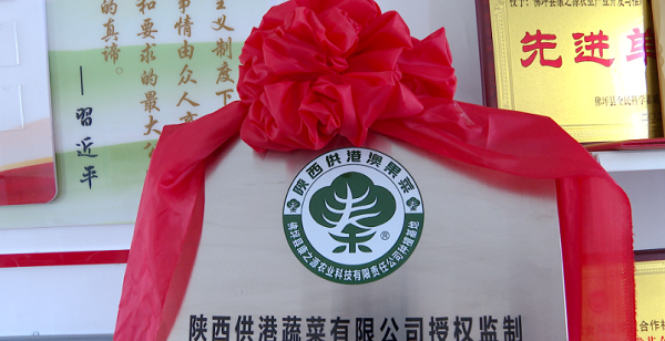 <b>汉中市佛坪县农特产品直通香港</b>
