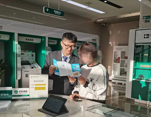 <b>农行榆林神木市支行常态化普及金融知识  全力维护消费者合法权益  </b>