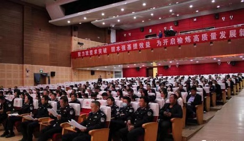 <b>靖边县公安局召开2023年全县行业场所治安管理工作会议  </b>