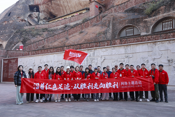 <b>沿着红色足迹丨中国人民抗日红军大学：培养革命英才的红色摇篮  </b>