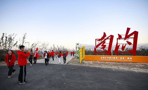 <b>沿着红色足迹丨安塞区南沟村：“三变”改革 变出富饶美丽新农村    </b>